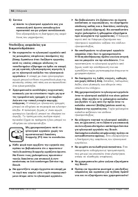 Страница 94