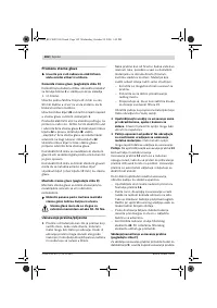 Страница 102