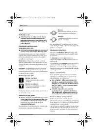 Страница 104