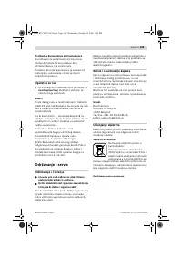 Страница 105