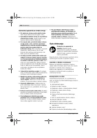 Страница 108