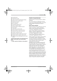 Страница 109