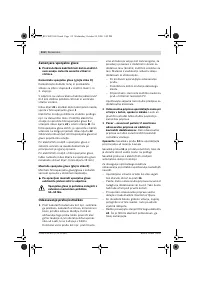 Страница 112
