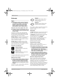 Страница 114