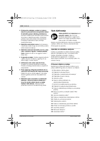 Страница 118