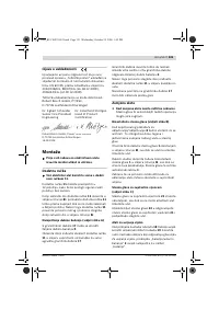 Страница 121