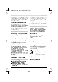 Страница 125