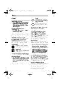 Страница 134