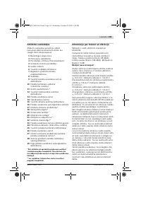 Страница 139