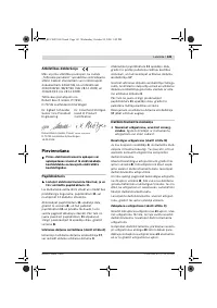 Страница 141