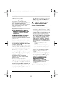 Страница 142