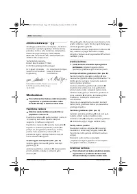 Страница 152