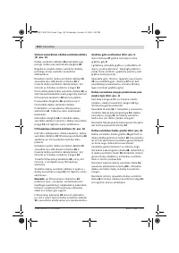 Страница 154