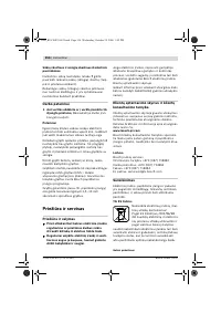 Страница 156