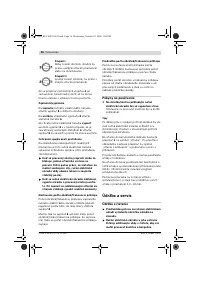 Страница 36