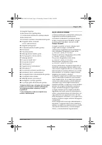 Страница 41