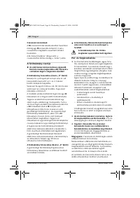 Страница 44