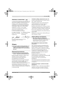 Страница 55