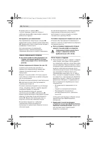 Страница 56