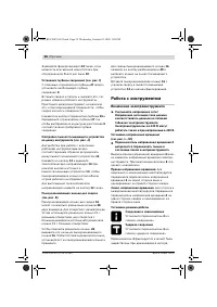 Страница 58