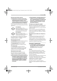 Страница 59