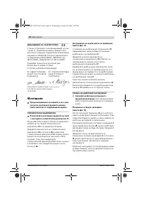 Страница 90