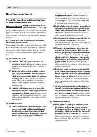 Страница 110