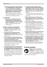 Страница 112