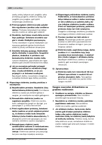 Страница 120
