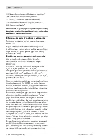 Страница 122