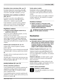 Страница 125