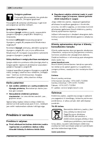Страница 126