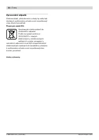 Страница 22