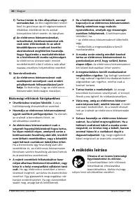 Страница 34