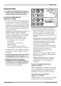 Страница 37