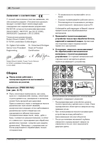 Страница 46