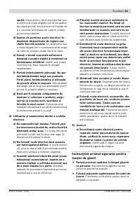 Страница 61