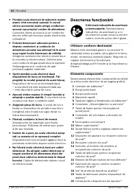 Страница 62