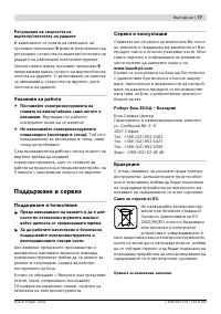 Страница 77