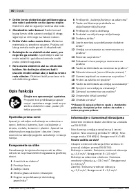 Страница 80