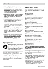 Страница 96