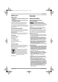 Страница 19