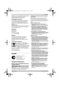 Страница 33