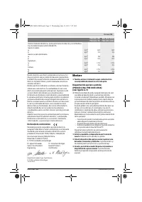 Страница 51