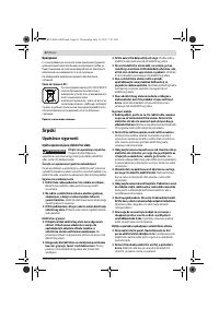 Страница 62