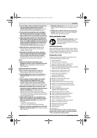 Страница 63