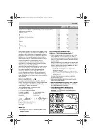 Страница 65