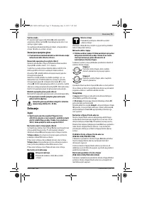 Страница 73