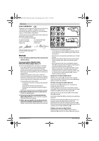 Страница 78