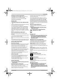 Страница 79